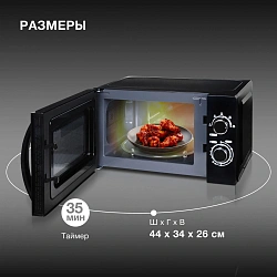 Микроволновая Печь Hyundai HYM-M2063 20л. 700Вт черный/хром