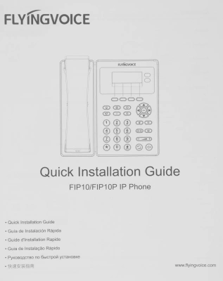 Телефон IP Flyingvoice FIP-10 черный (FIP10)