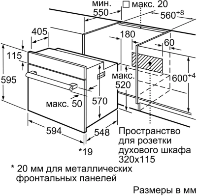 Духовой шкаф Электрический Bosch HBJ558YS0Q нержавеющая сталь