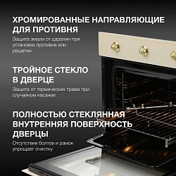 Духовой шкаф Электрический Hyundai HEO 6637 BE стекло бежевое