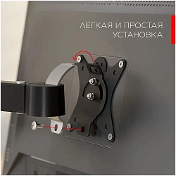 Кронштейн для мониторов Holder MDS-M101-B черный 13"-32" макс.8кг настольный поворот и наклон верт.перемещ.