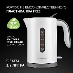 Чайник электрический Polaris PWK 1220C 1.2л. 2200Вт белый/серый корпус: пластик