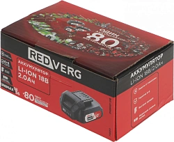 Батарея аккумуляторная RedVerg 730011 18В 2Ач Li-Ion