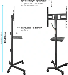 Стойка для телевизора Kromax OMEGA-18 черный 16"-65" макс.40кг напольный мобильный