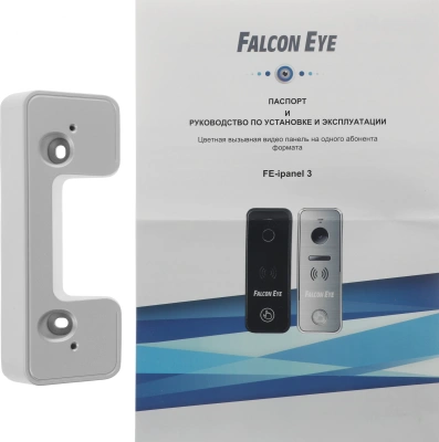 Видеопанель Falcon Eye FE-ipanel 3 цветной сигнал CMOS цвет панели: серебристый