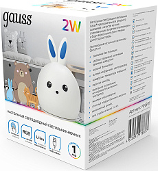 Ночник Gauss NN301 кролик белый
