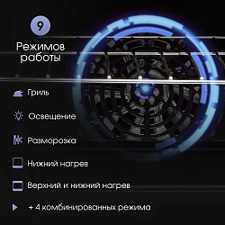 Духовой шкаф Электрический Zigmund & Shtain E 171 белый