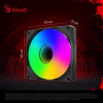 Вентилятор для корпуса Bloody BD-CF120ARGB1 ARGB 120х120x25 черный 4-pin 26дБ (BD-CF120ARGB1-BK) Ret