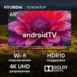 Телевизор LED Hyundai 65" H-LED65BU7006 Android TV Frameless Metal черный/серебристый 4K Ultra HD 60Hz DVB-T DVB-T2 DVB-C DVB-S DVB-S2 USB WiFi Smart TV