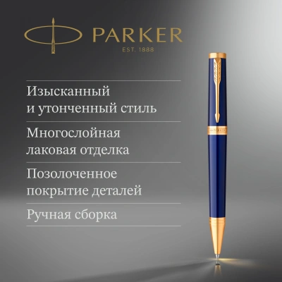 Ручка шариков. Parker Ingenuity Core K570 (2182012) Blue GT M черн. черн. подар.кор.