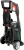 Минимойка Bosch UniversalAquatak 135 1900Вт (06008A7C00)