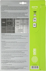 Фотобумага Cactus CS-MA419050 A4/190г/м2/50л./белый матовое для струйной печати