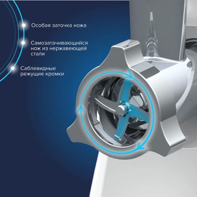 Мясорубка Аксион М 641.02 2000Вт белый