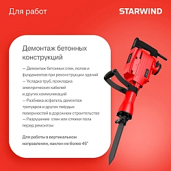 Отбойный молоток Starwind SDB65-1900MS1