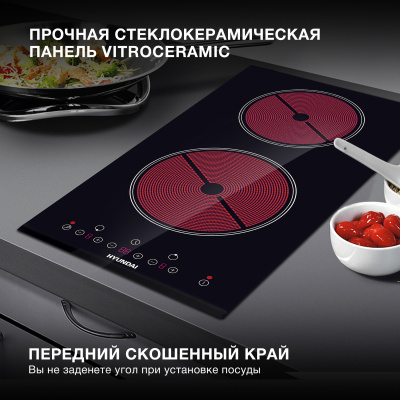 Варочная поверхность Hyundai HHE 3250 BG черный