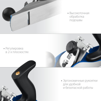 Рубанок Зубр № 3 45мм