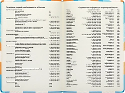 Ежедневник Deli COLORING CN148 A5 обложка картон 136стр. оранжевый