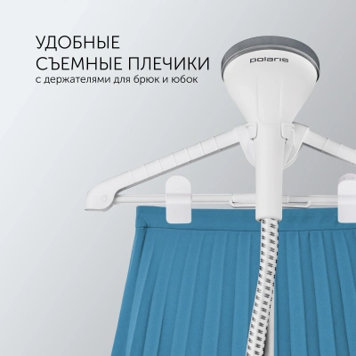 Отпариватель напольный Polaris PGS 1860VA 1800Вт белый