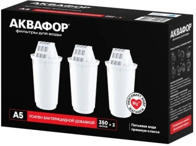 Картридж Аквафор А5 (упак. 3шт) для кувшинов ресурс:350л (упак.:3шт)