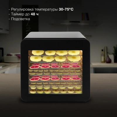 Сушка для фруктов и овощей Hyundai HYFD-8801 14под. 600Вт серебристый