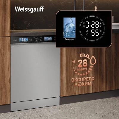 Посудомоечная машина Weissgauff DW 998 Touch Inverter Dual Fan Dry нержавеющая сталь (полноразмерная)