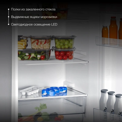 Холодильник Hyundai CC2051SL 2-хкамерн. серебристый