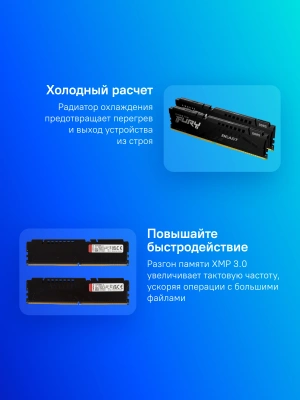 Память DDR5 2x16GB 5600MHz Kingston KF556C40BBK2-32 Fury Beast RTL Gaming PC5-44800 CL40 DIMM 288-pin 1.25В single rank с радиатором Ret