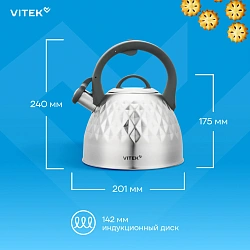 Чайник металлический Vitek Вкус жизни VT-WK1210 2.8л. стальной
