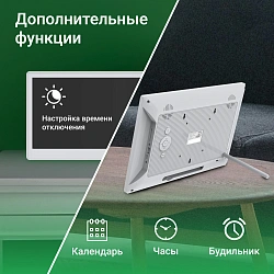 Фоторамка Digma 13.3" PF-1300 IPS 1920x1080 белый пластик ПДУ Видео