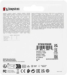 Флеш Диск Kingston 256GB DataTraveler Kyson DTKN/256GB USB3.2 серебристый/черный