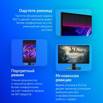 Монитор MSI 27" Optix MPG 274URF QD черный IPS LED 16:9 HDMI полуматовая HAS Piv 400cd 178гр/178гр 3840x2160 160Hz FreeSync Premium DP 4K USB 6.4кг
