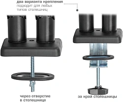 Кронштейн для мониторов ЖК Kromax OFFICE-14 черный 15"-32" макс.10кг настольный поворот и наклон
