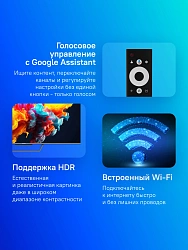 Телевизор QLED Skyworth 50" 50Q67G Google TV Frameless черный/серый 4K Ultra HD 60Hz DVB-T DVB-T2 DVB-C DVB-S DVB-S2 USB WiFi Smart TV