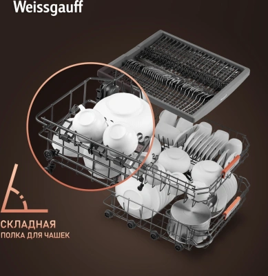 Посудомоечная машина Weissgauff DW 996 Touch Inverter Dual Fan Dry черный (полноразмерная)