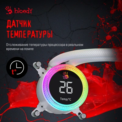 Система водяного охлаждения Bloody BD-LC240ARGB2 ARGB Soc-AM5/AM4/1200/1700/1851 белый 4-pin 22-35dB Al+Cu LCD 260W 1100gr Ret (BD-LC240ARGB2-WH)