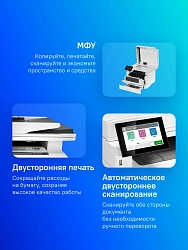 МФУ лазерный HP LaserJet Enterprise M430f (3PZ55A) A4 Duplex Net белый