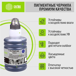 Чернила Cactus CS-T03P14A 110 BK черный пигментный 140мл для Epson M1100/M1120/M1170/M2140/M2170