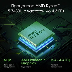 Ноутбук Digma Pro Fortis M Ryzen 5 7430U 16Gb SSD512Gb AMD Radeon Graphics 14.1" IPS FHD (1920x1080) Windows 11 Pro grey WiFi BT Cam 4250mAh (DN14R5-ADXW01)