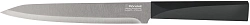Набор ножей кухон. Rondell Baselard RD-1160 компл.:5предм. магн.держ. черный подар.коробка