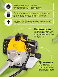 Триммер бензиновый Eurolux TR-4000T 4000Вт 5.4л.с. неразбор.штан. реж.эл.:леска/нож