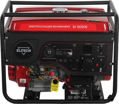Генератор Elitech БГ 8000Е 6.5кВт