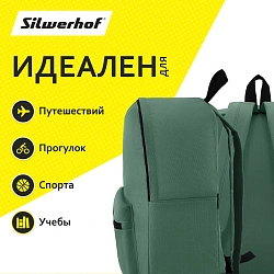 Рюкзак Silwerhof Simple зеленый