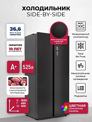 Холодильник Lex LSB525BLXID 2-хкамерн. черный