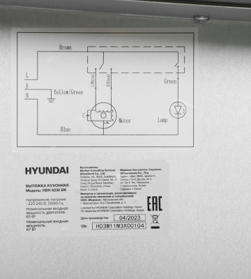 Вытяжка встраиваемая Hyundai HBH 6230 BK черный управление: кулисные переключатели (1 мотор)
