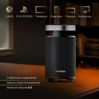 Минисистема Hyundai Select H-MC1241 черный 100Вт BT