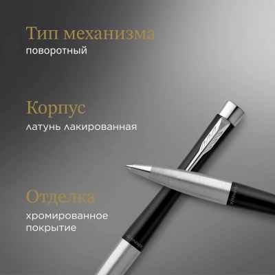 Ручка шариков. Parker Urban Core K314 (CW2143639) Muted Black CT M син. черн. подар.кор.