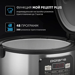 Мультиварка Polaris PMC 0593AD 5л 770Вт серебристый/черный