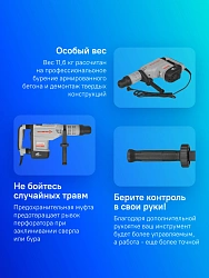 Перфоратор Интерскол П-55/1700ЭВ патрон:SDS-max уд.:20Дж 1700Вт (кейс в комплекте)
