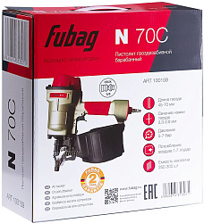 Пистолет гвоздескобозабивной Fubag N70C серебристый/красный
