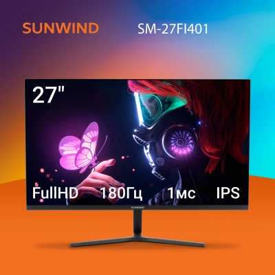 Монитор SunWind 27" SM-27FI401 черный IPS LED 1ms 16:9 HDMI матовая 250cd 178гр/178гр 1920x1080 180Hz G-Sync FreeSync DP FHD 4.2кг